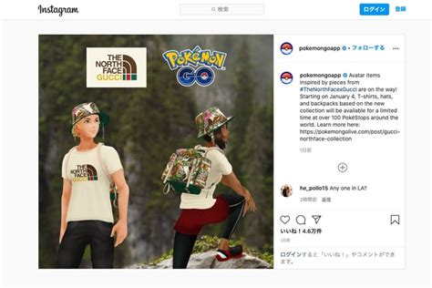 グッチ×ザ・ノース・フェイス、ポケモンGOに着せ 